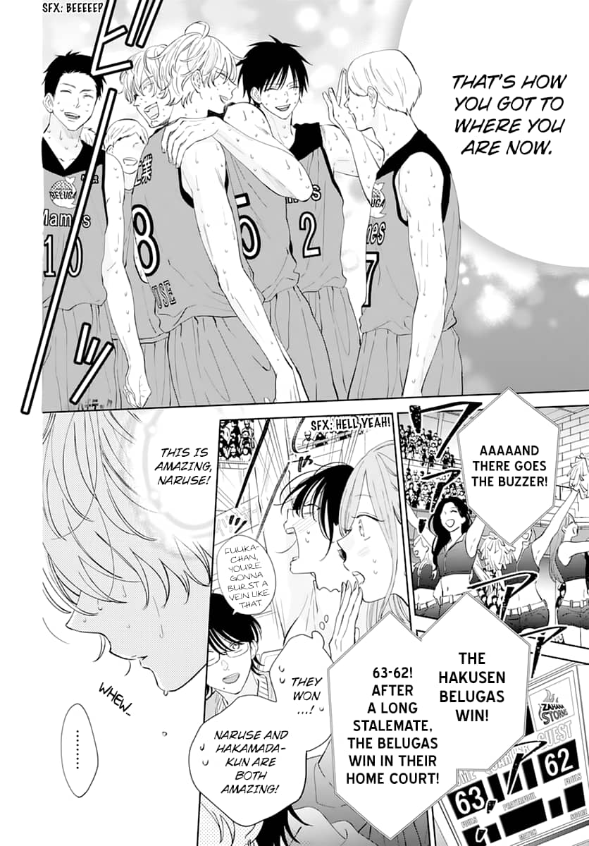Namaiki Zakari, Chapter 137 image 22
